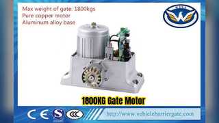 มอเตอร์เปิดประตูบานเลื่อนสำหรับงานหนัก 1800KG