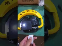 ล็อคที่จอดรถ